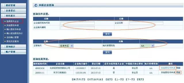 心海报关