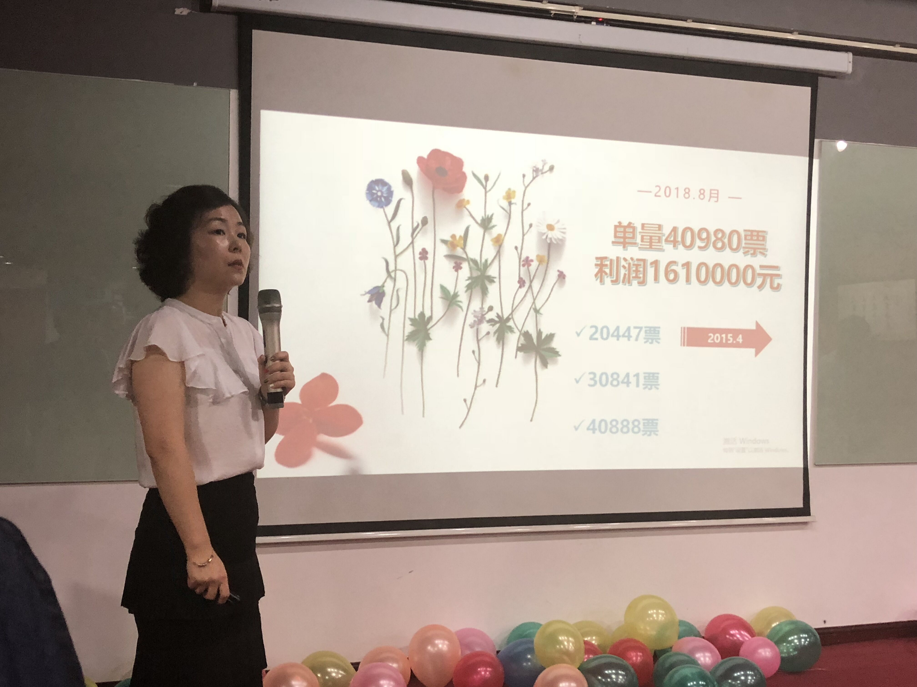 我们4万票啦！！！---祝贺心海报关海运出口报关量创历史新高