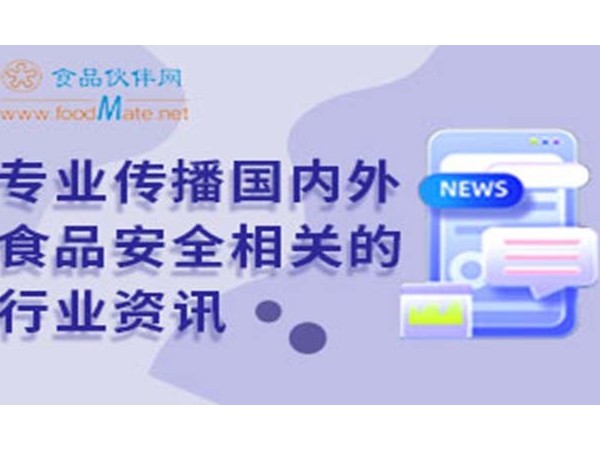 中国14余吨核果成功出口俄罗斯后贝加尔边疆区